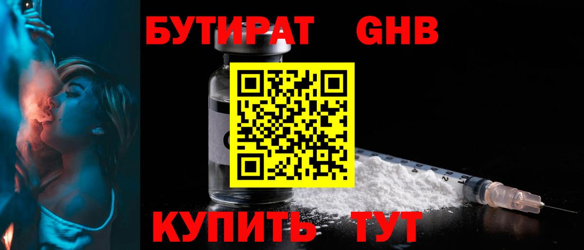 Конопля Полысаево