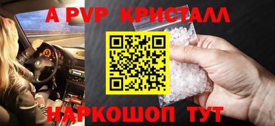 индика Севастополь