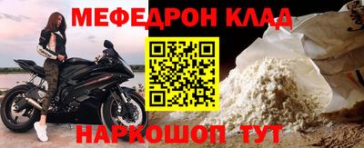 прущая мука Рузаевка