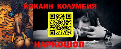 индика Севастополь