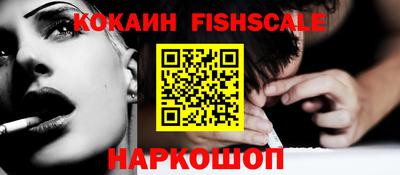 мефедрон Северобайкальск