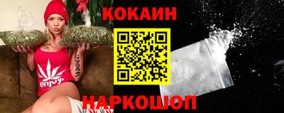 мяу мяу кристалл Рязань