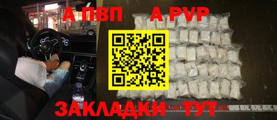 индика Севастополь