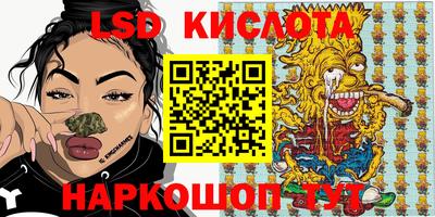 индика Севастополь