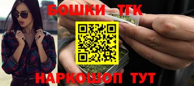 бутик Свободный