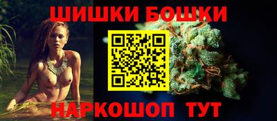 мефедрон Северобайкальск
