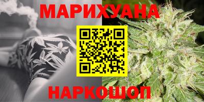 мефедрон Северобайкальск