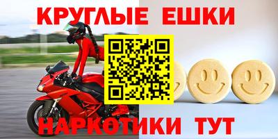 мефедрон Северобайкальск