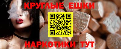мефедрон Северобайкальск