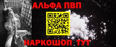 мяу мяу кристалл Рязань