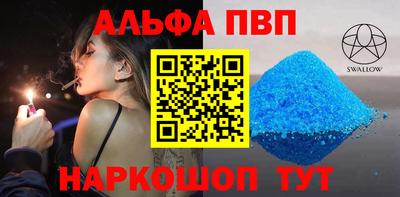 бутик Свободный