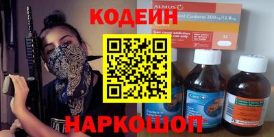 бутик Свободный