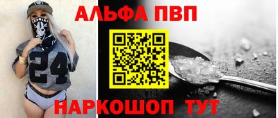 бутик Свободный