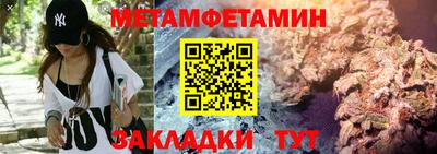 бутик Свободный