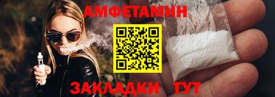 мефедрон Северобайкальск