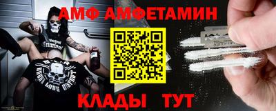 мефедрон Северобайкальск