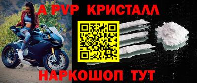 индика Севастополь