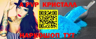 бутик Свободный