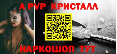 бутик Свободный