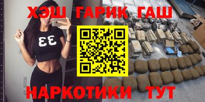 мяу мяу кристалл Рязань