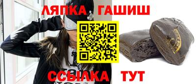 мефедрон Северобайкальск