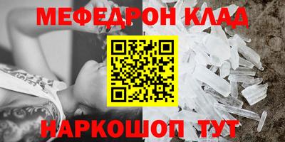 индика Севастополь