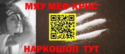 индика Севастополь