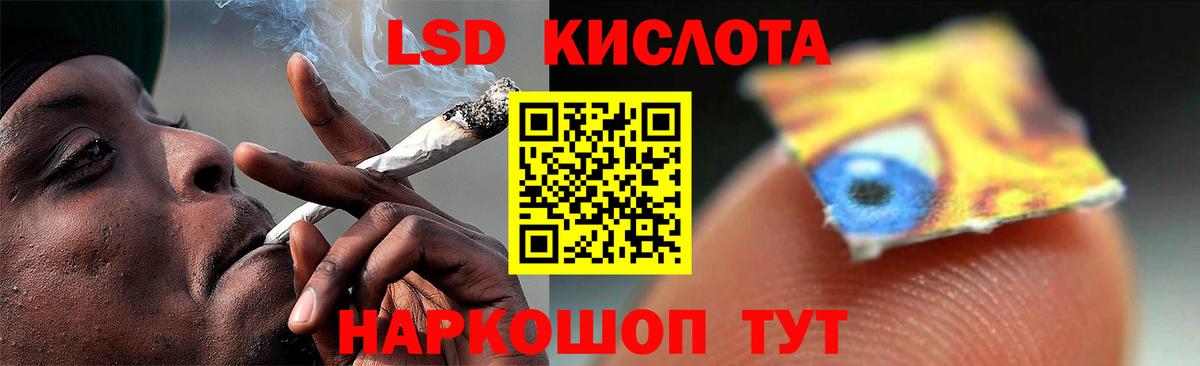 Лсд 25 экстази кислота  LSD-25 экстази  Полысаево  Вход с VPN  Лсд 25 экстази кислота 