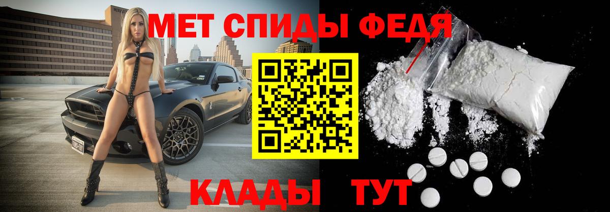 Метамфетамин Methamphetamine Полысаево