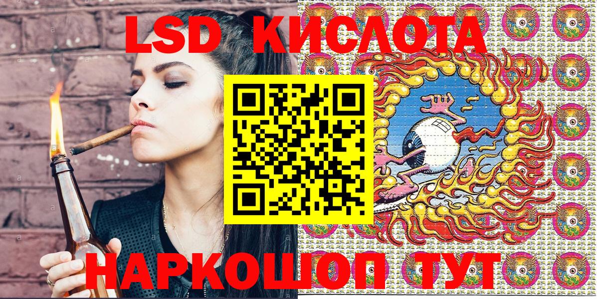 Наркотические марки 1500мкг  Наркотические марки 1500мкг  Марки N-bome  Полысаево  Вход с VPN 
