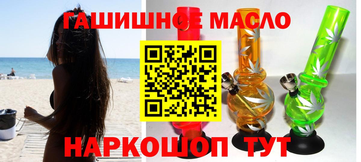 ТГК вейп с тгк  Дистиллят ТГК жижа  Вход с VPN  Полысаево 