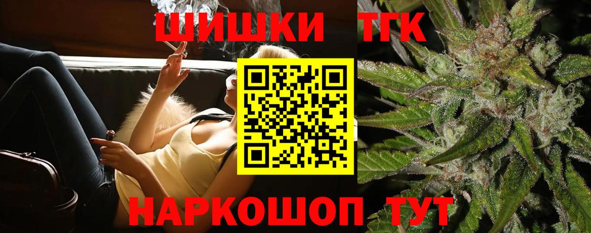 Полысаево  Шишки марихуана план  Шишки марихуана ГИДРОПОН  Бошки марихуана конопля  Канабис тримм  Вход с VPN 